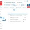 certificado multas y anotaciones