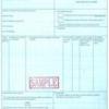 certificado de origen china